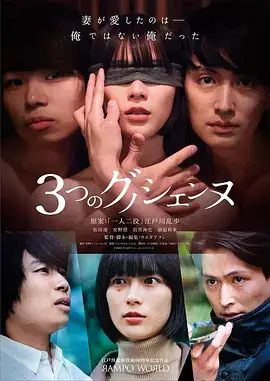 山那边的日子 蜜桃视频在线观看乡土短剧海报