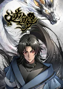 机械心事 蜜桃视频在线观看科幻机战动漫海报